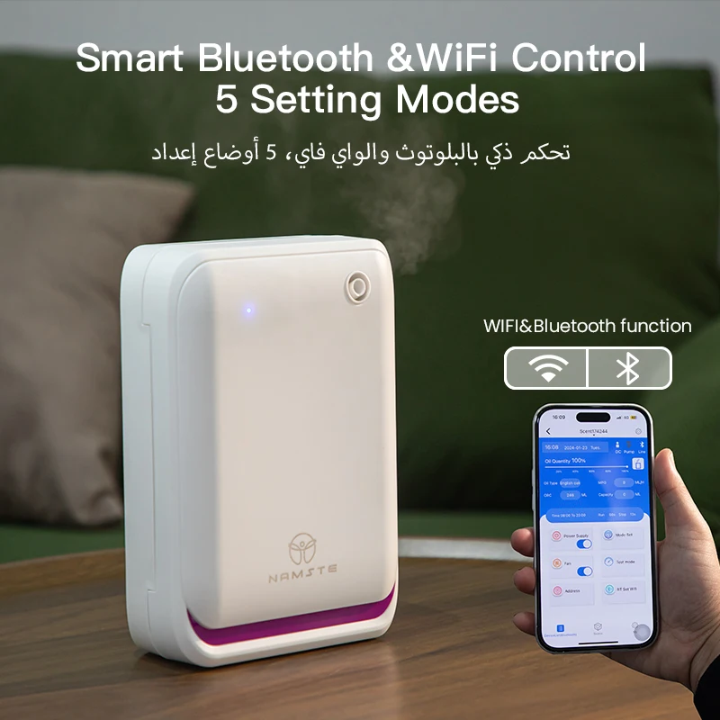NAMSTE 500m3 غرفة كبيرة الروائ - مراجعة Smart Home Sistem وسعره
