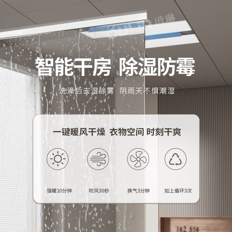 سخان سقف الحمام الذكي 3 في 1 - - مراجعة Smart Ceiling Fan وسعره