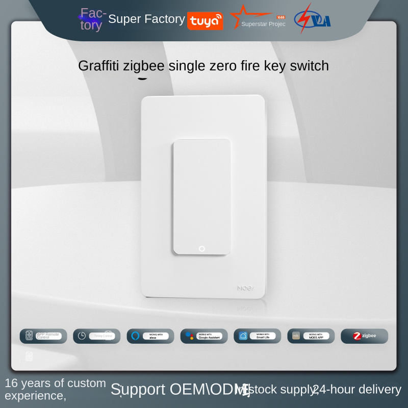 مفتاح زر Tuya الذكي ZigBee - ع - مراجعة Tuya Smart Switch وسعره